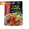 Cốt lẩu Tomyum Haidilao 210g